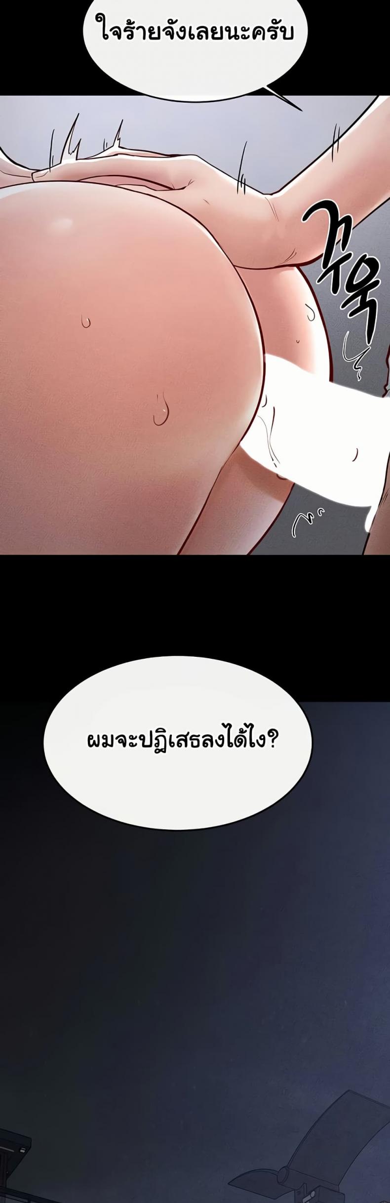 page-47