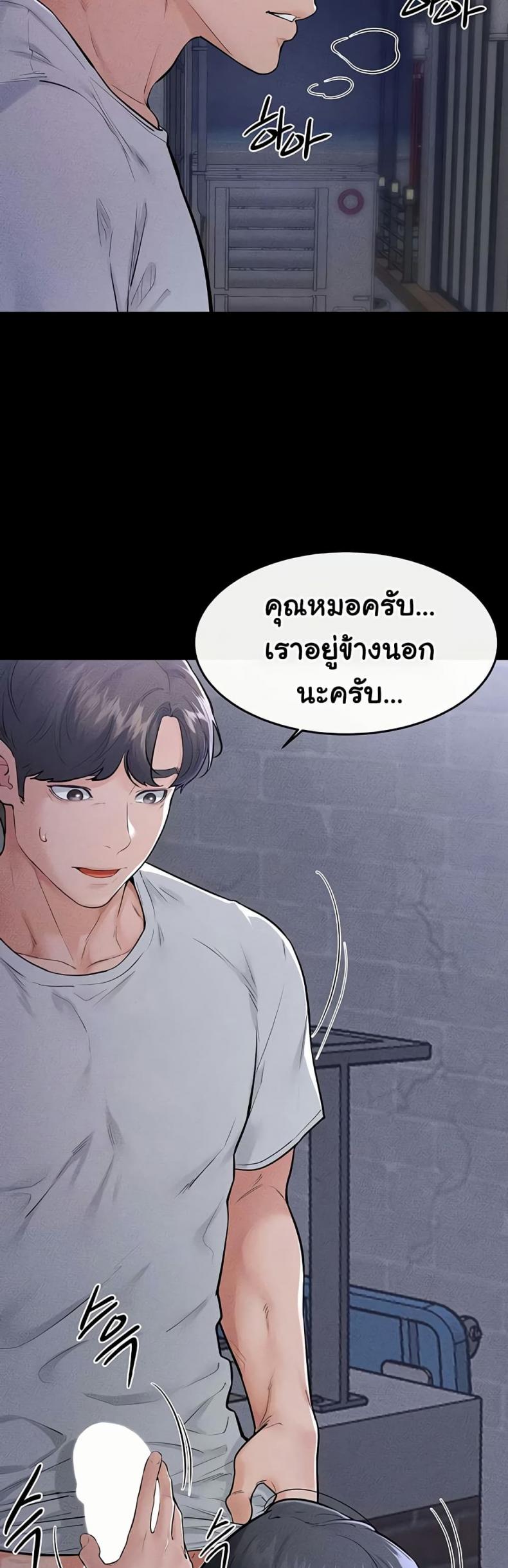 page-23