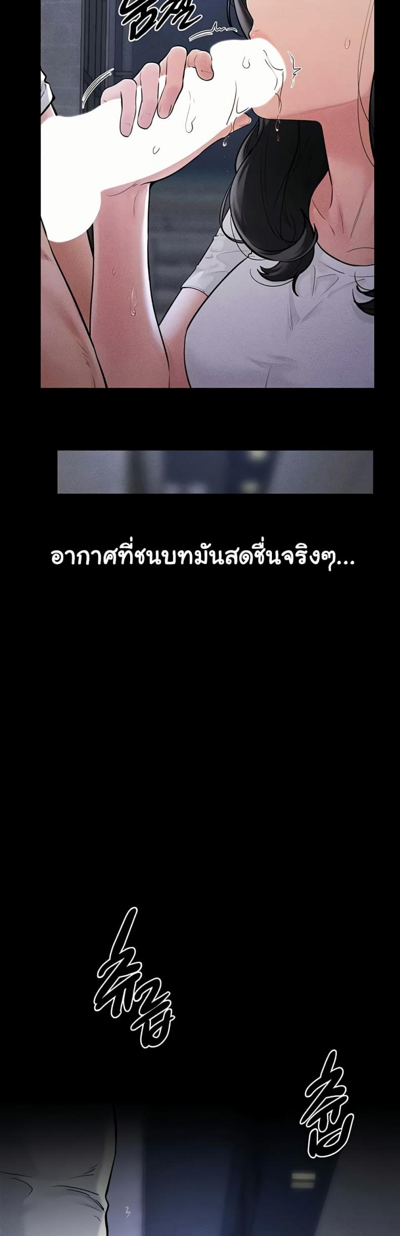page-29