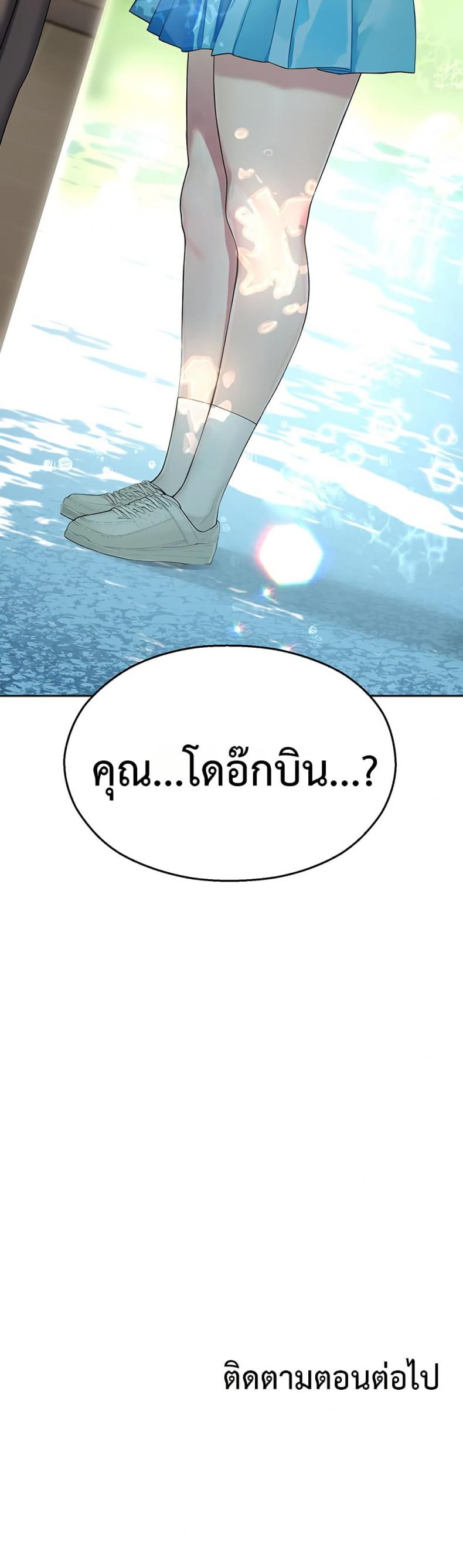 page-50