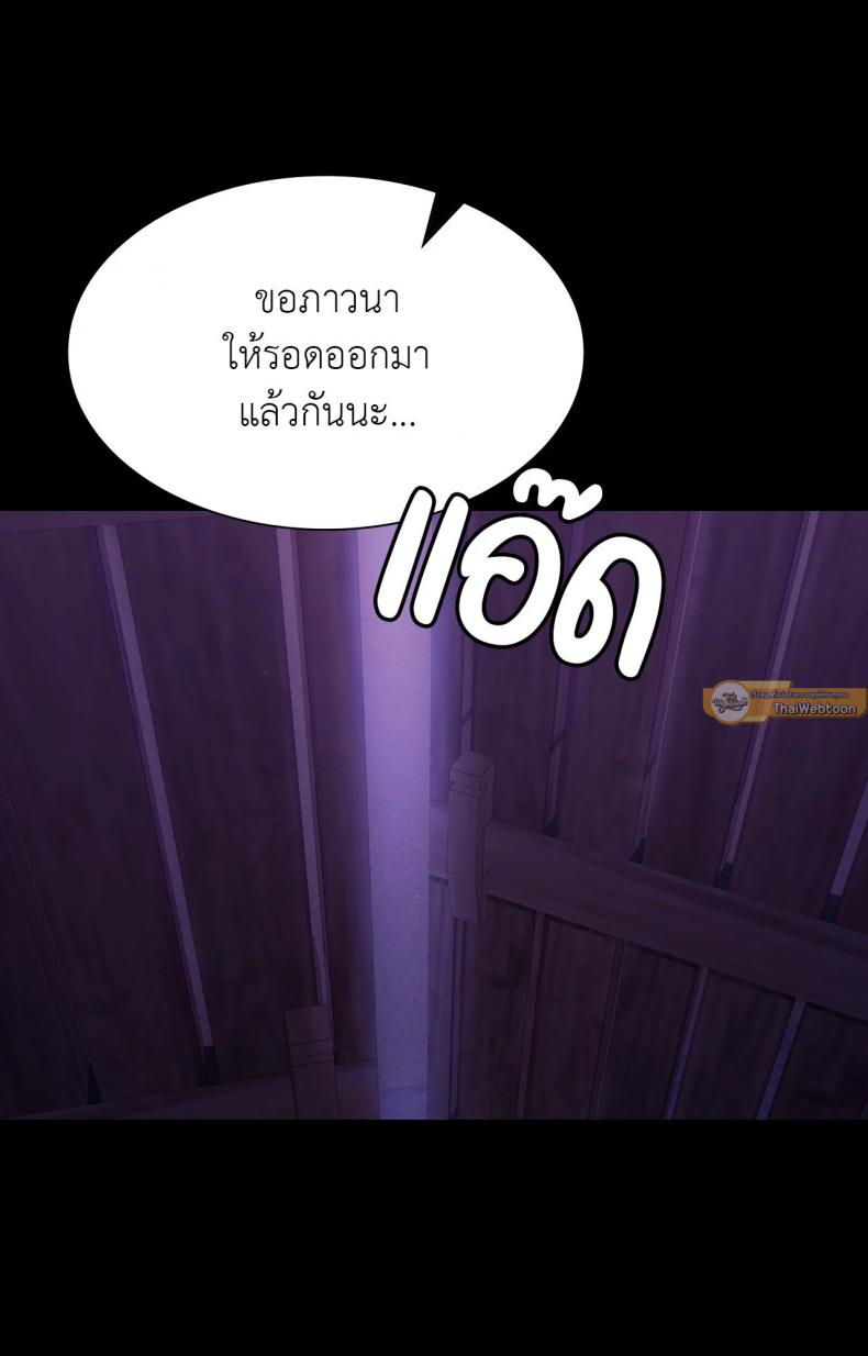 page-83