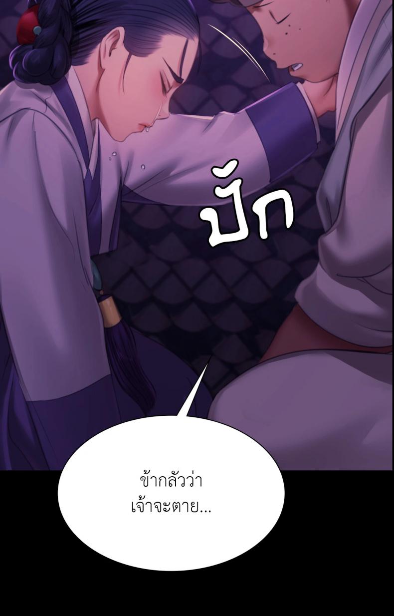 page-92