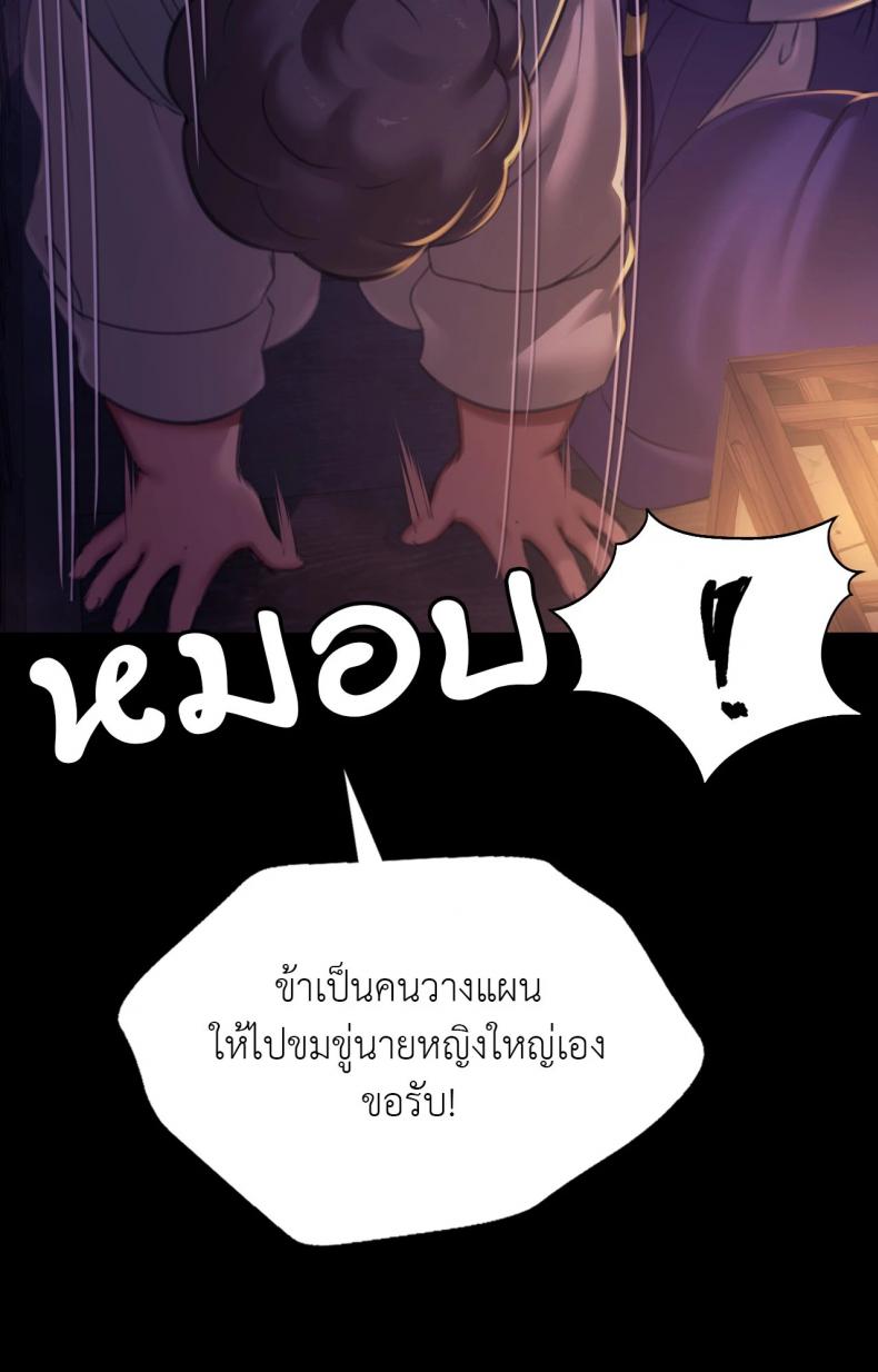 page-49