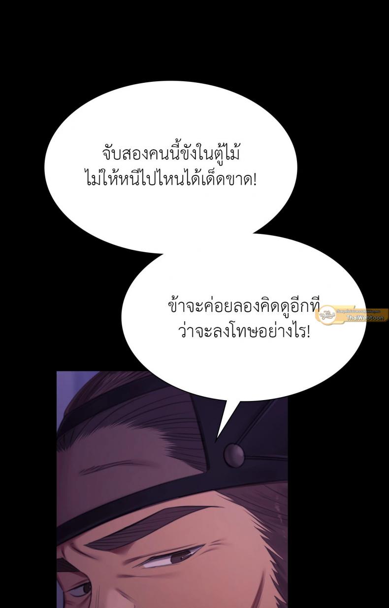 page-62