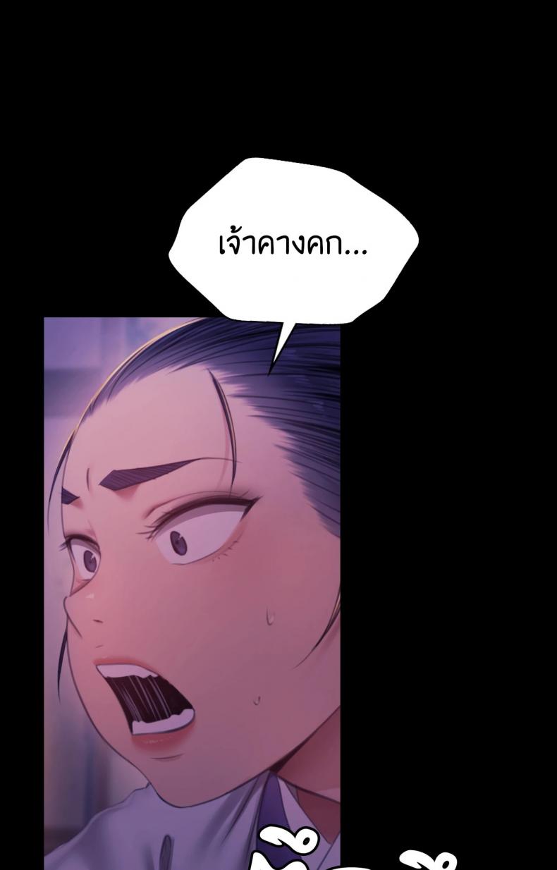 page-53