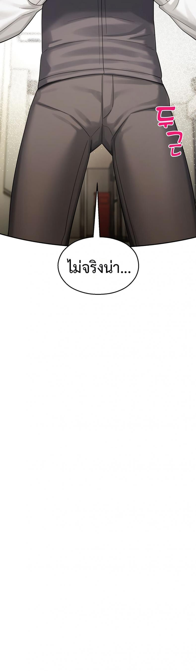 page-43