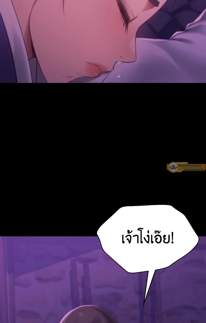 page-94