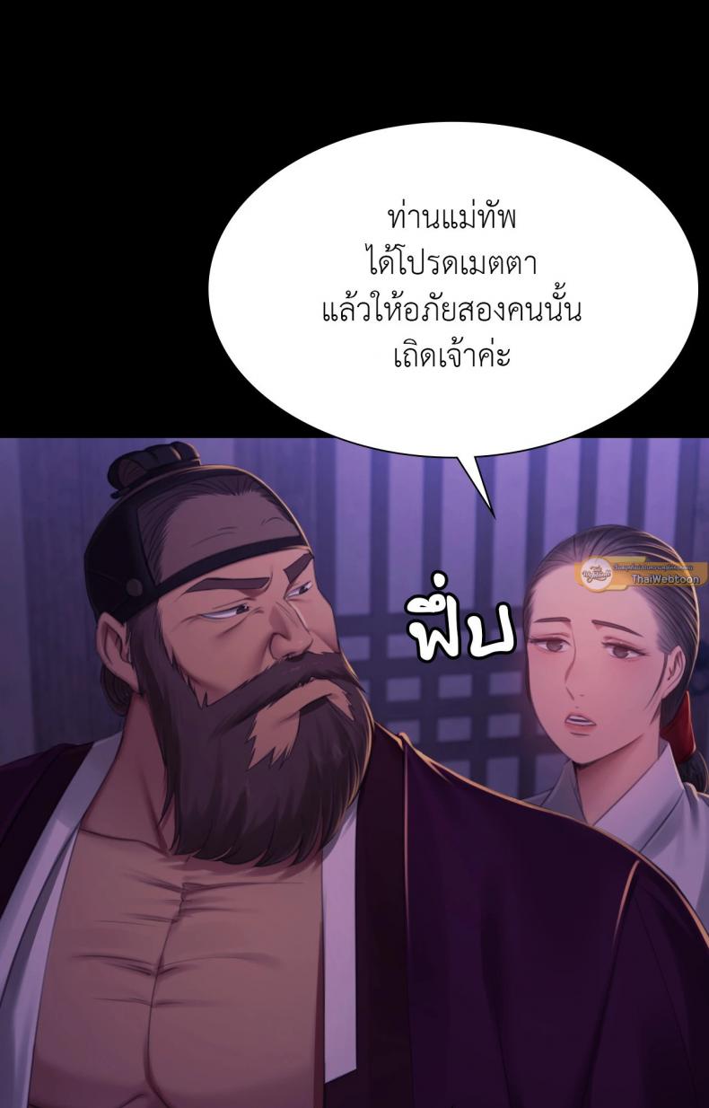 page-59