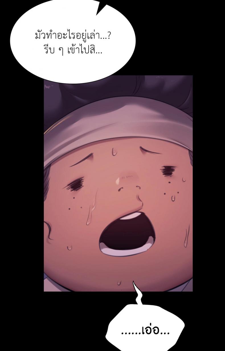 page-78
