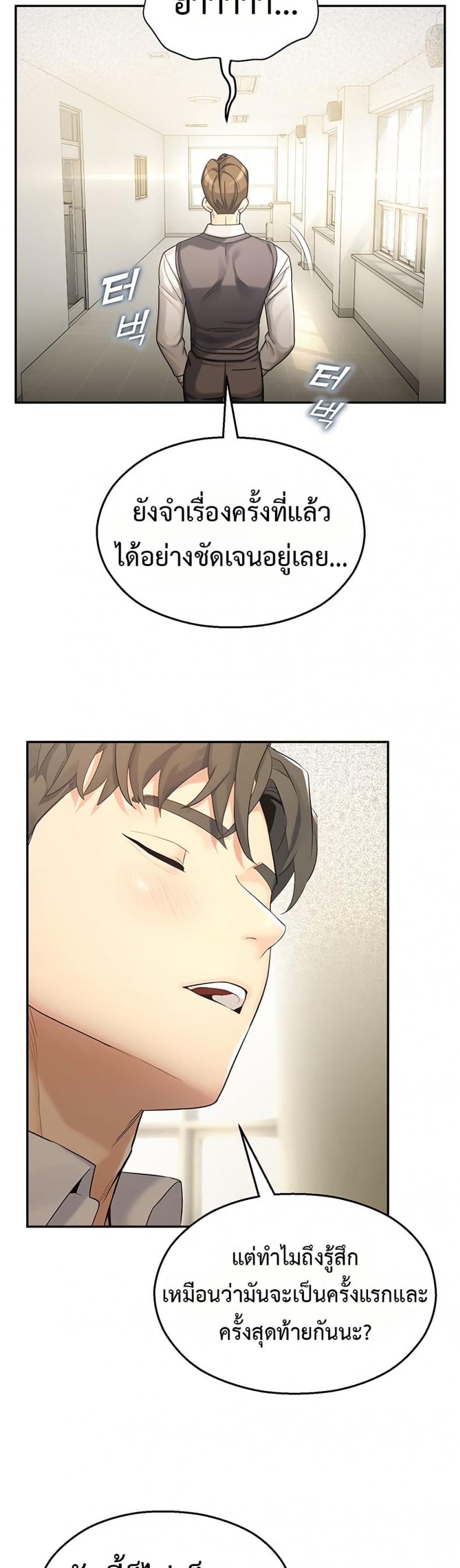 page-39