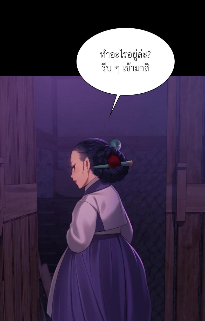 page-81