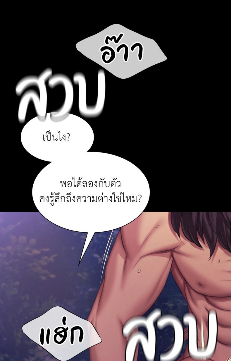 page-24
