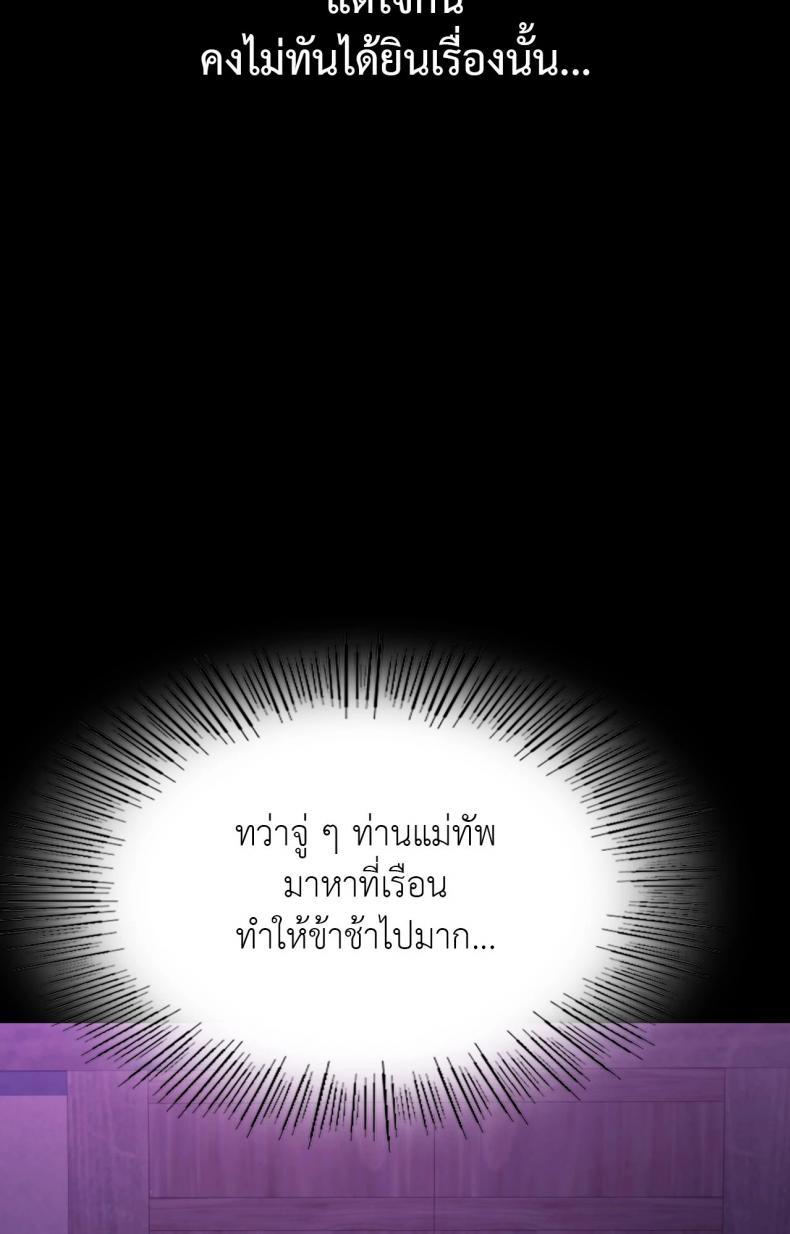 page-106