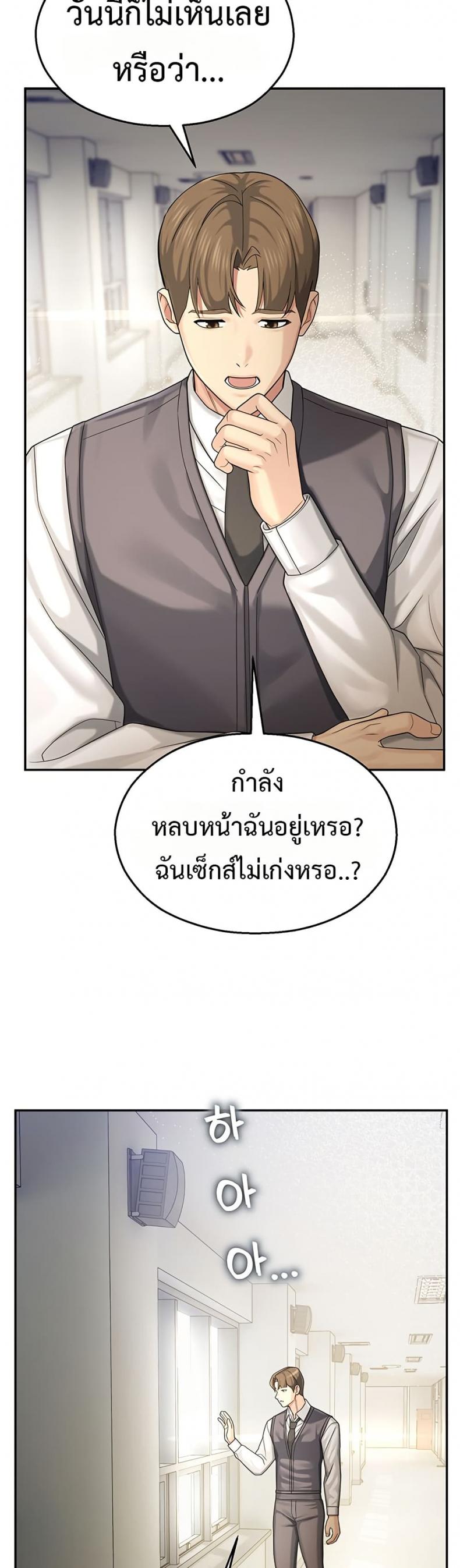 page-40