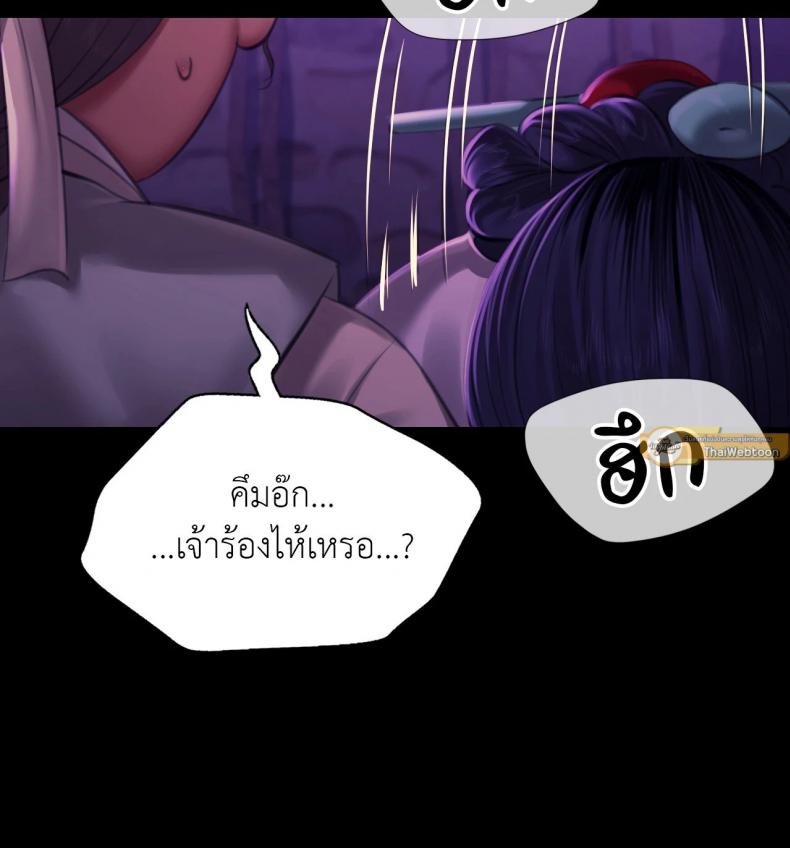 page-87