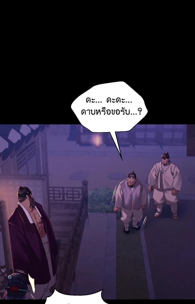 page-47