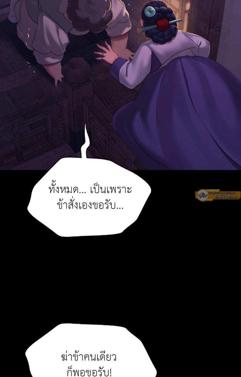 page-55