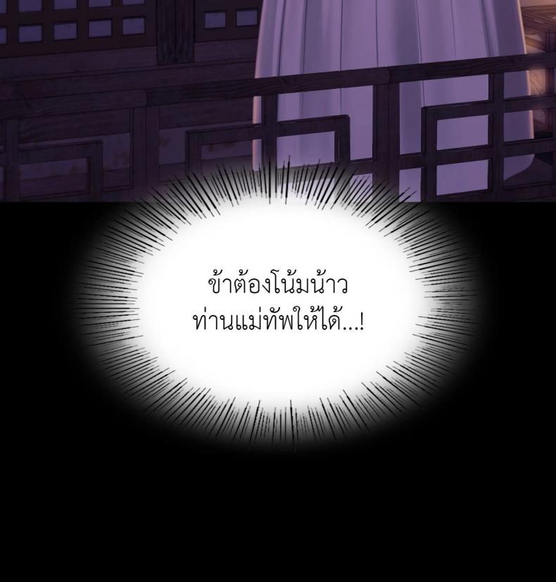 page-71