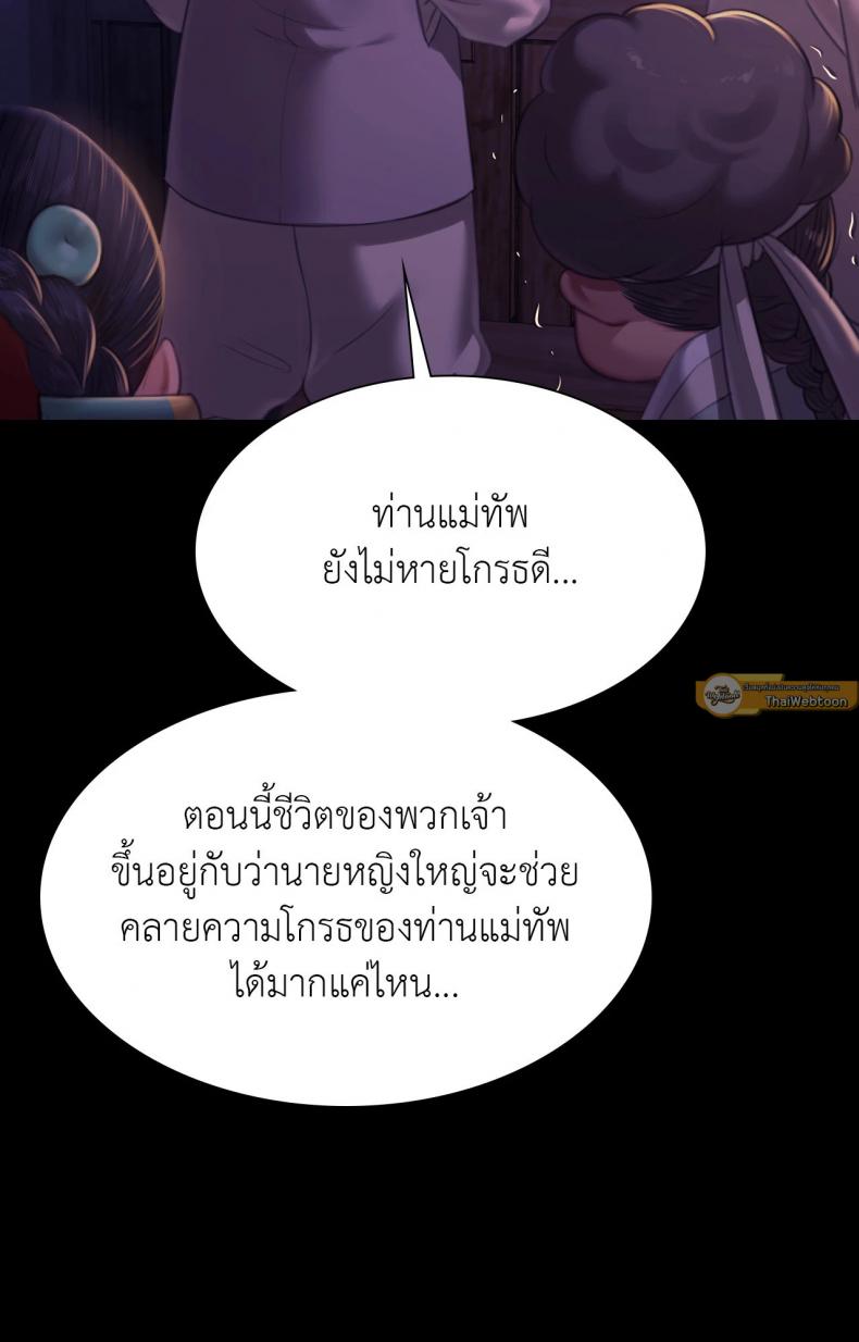 page-73