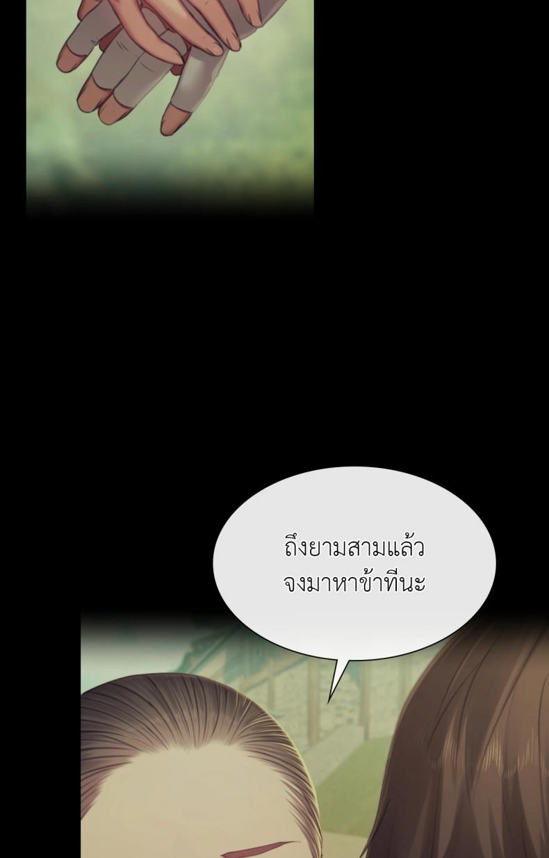 page-102