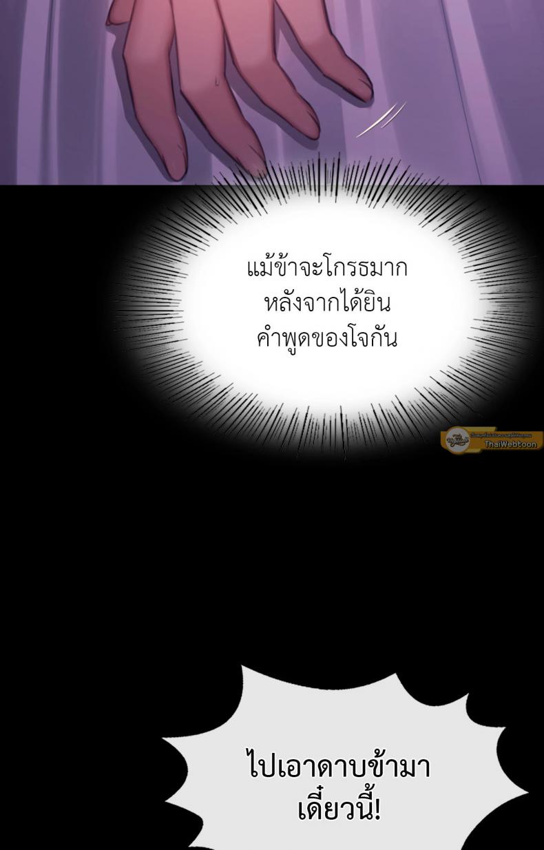 page-66
