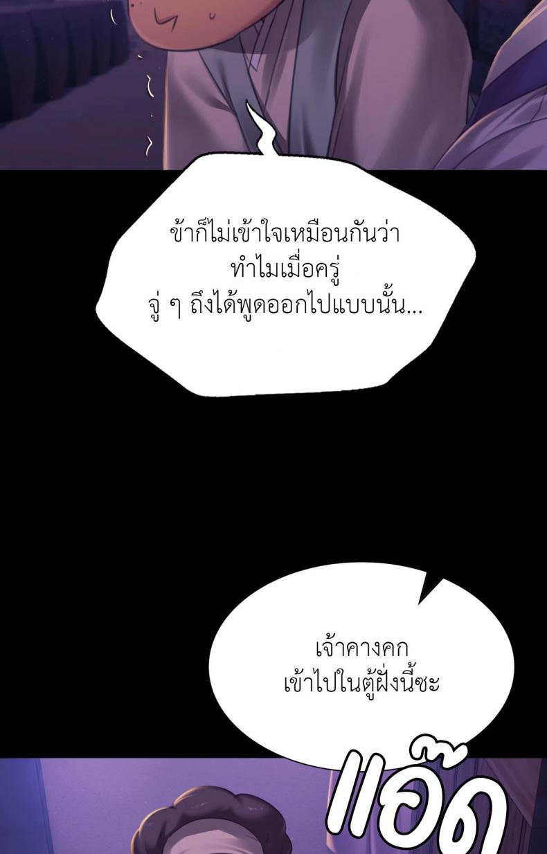 page-76