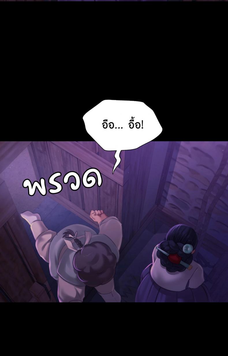 page-82