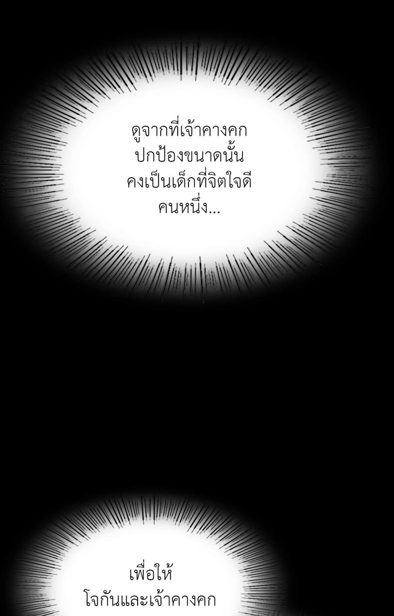 page-69
