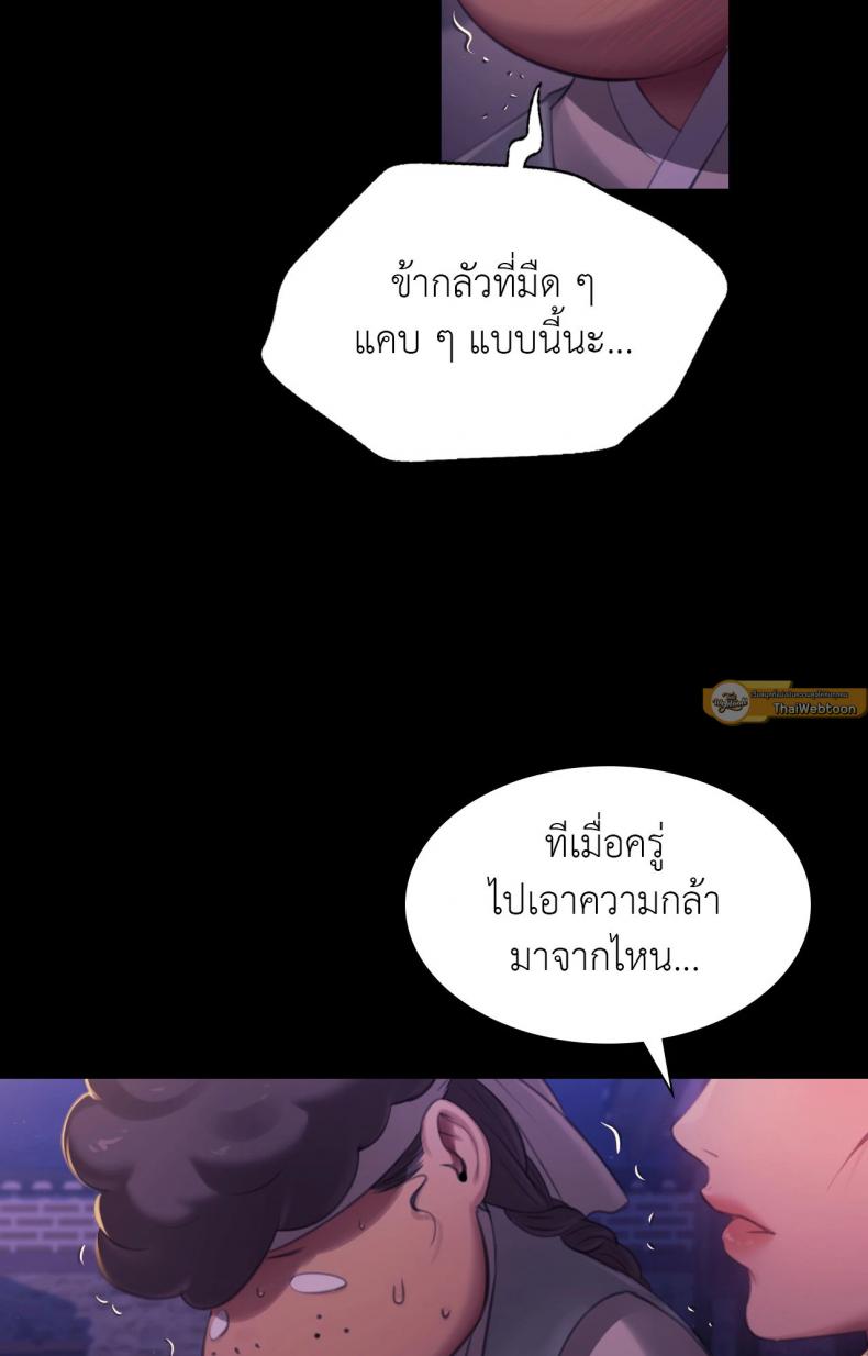 page-75