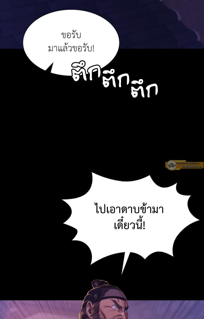 page-45