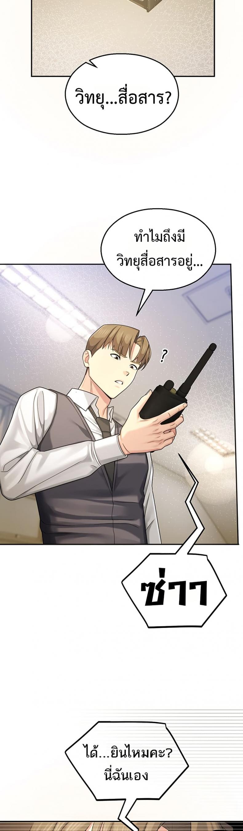 page-48