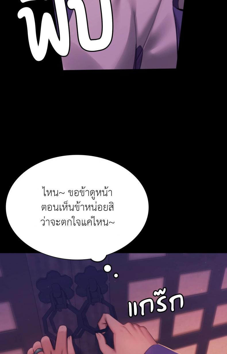 page-28