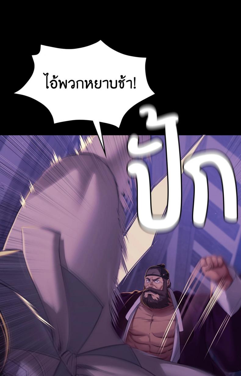 page-50