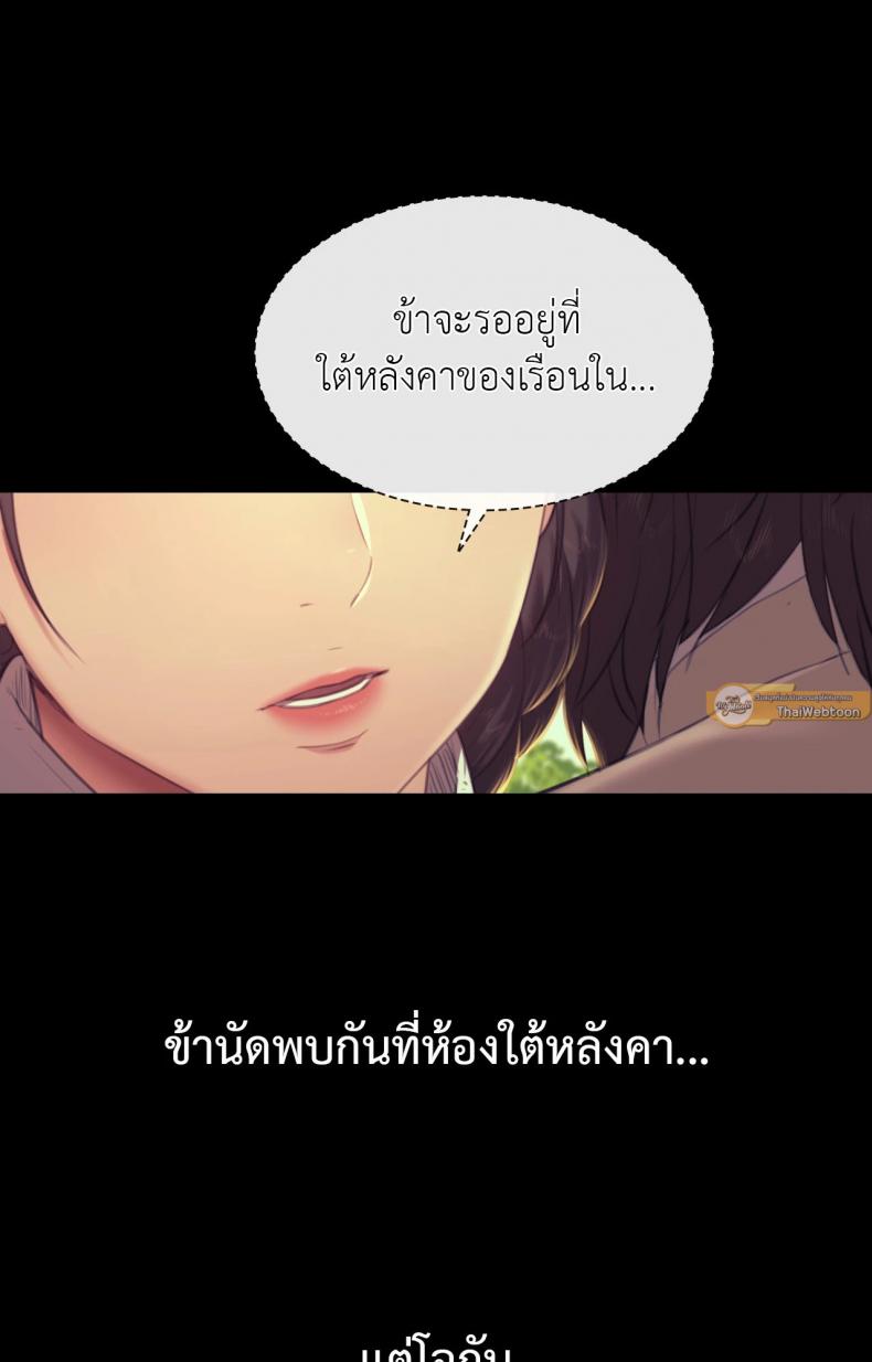 page-105