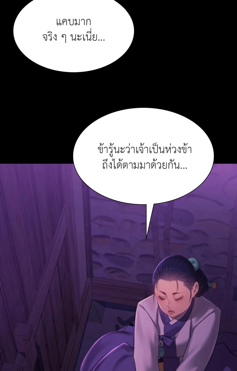 page-85