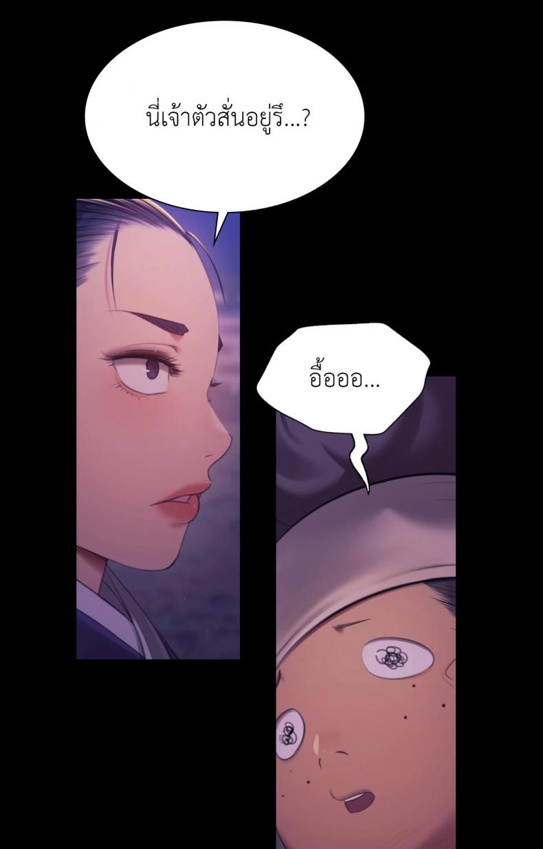 page-74