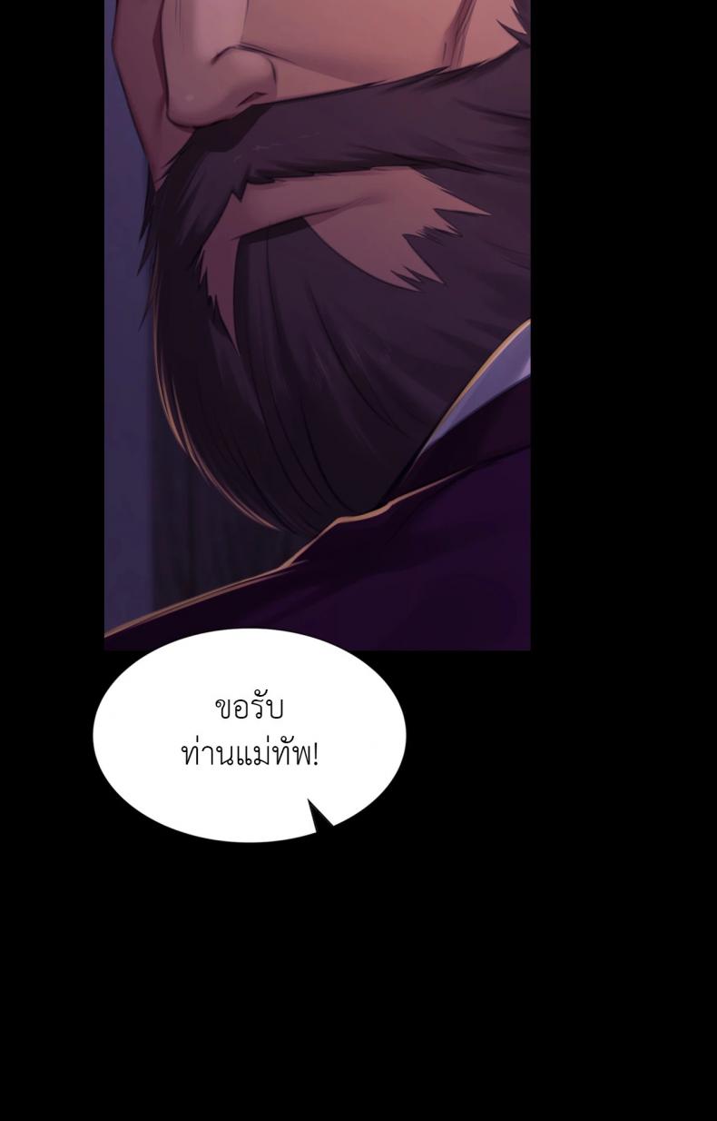 page-63