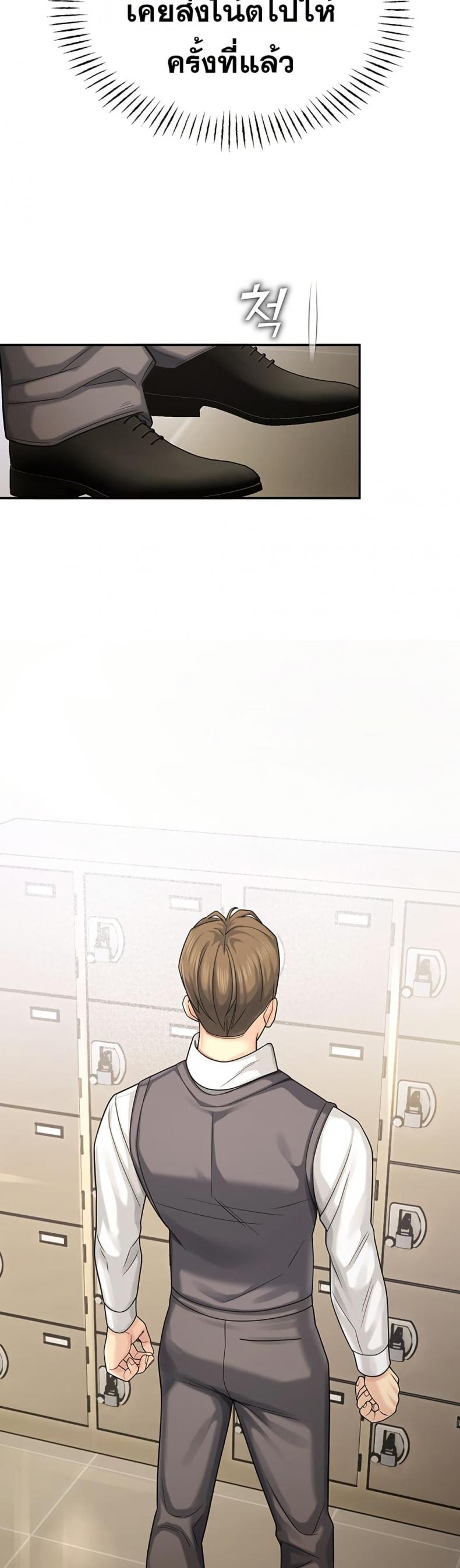 page-45