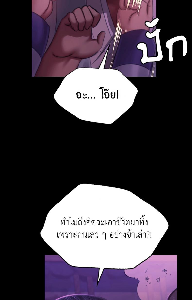 page-89