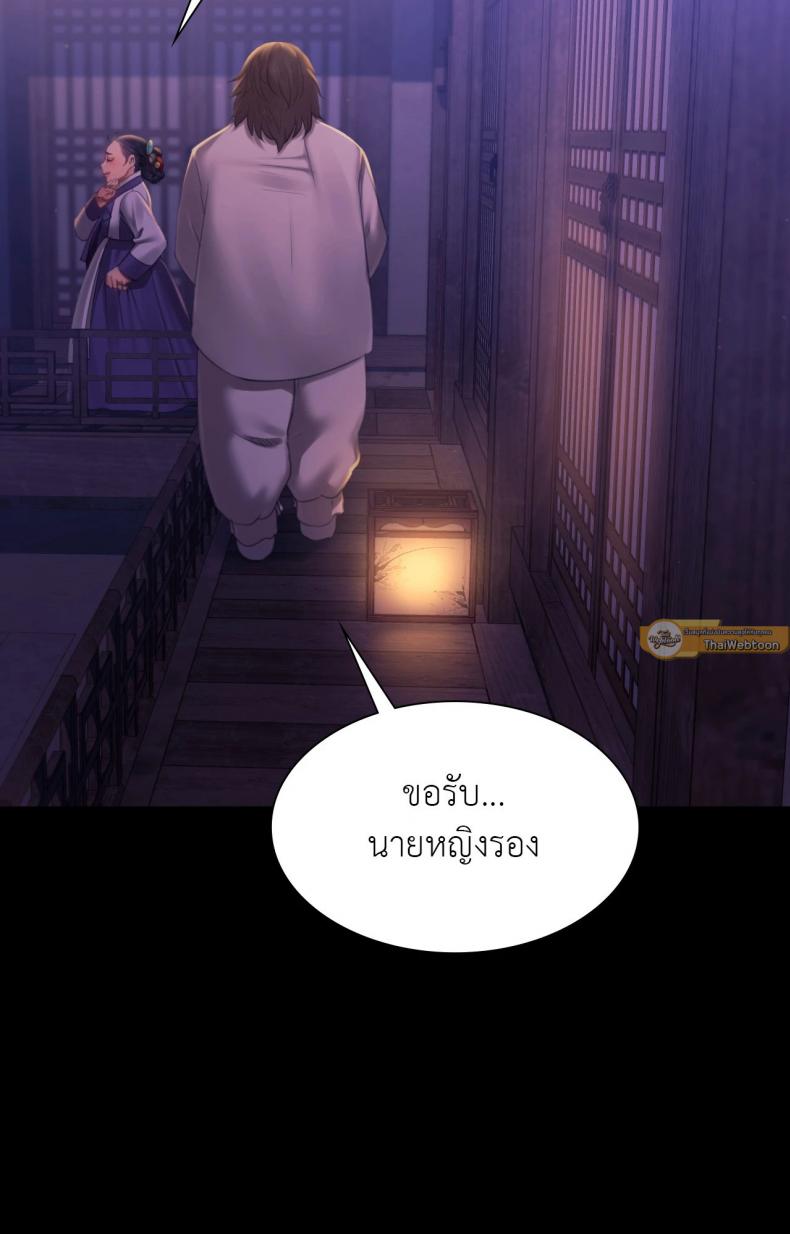 page-23