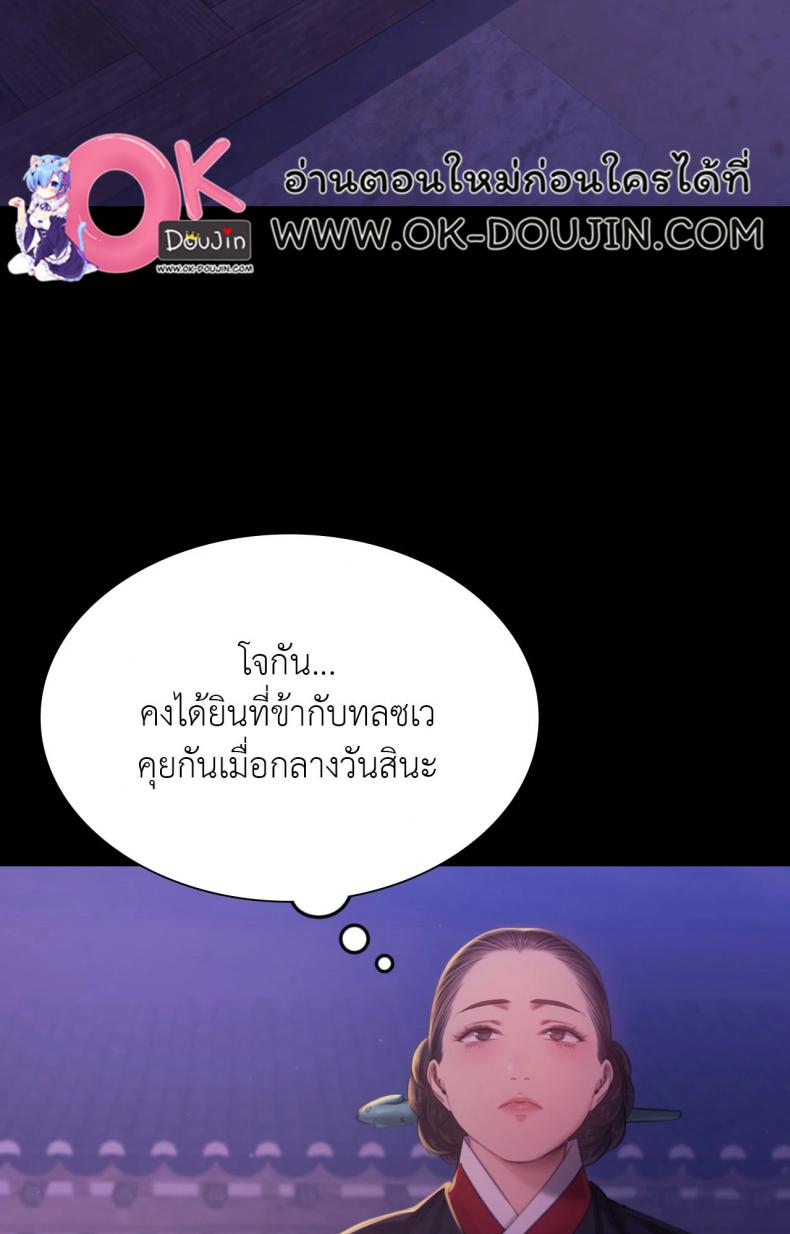 page-99