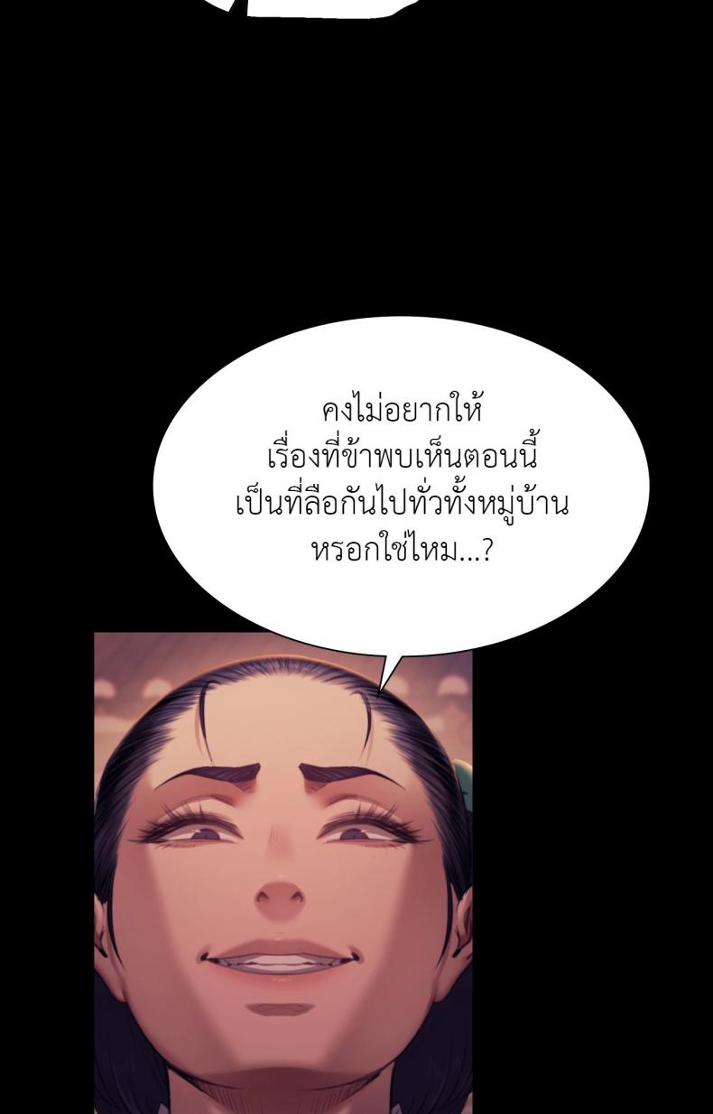 page-36