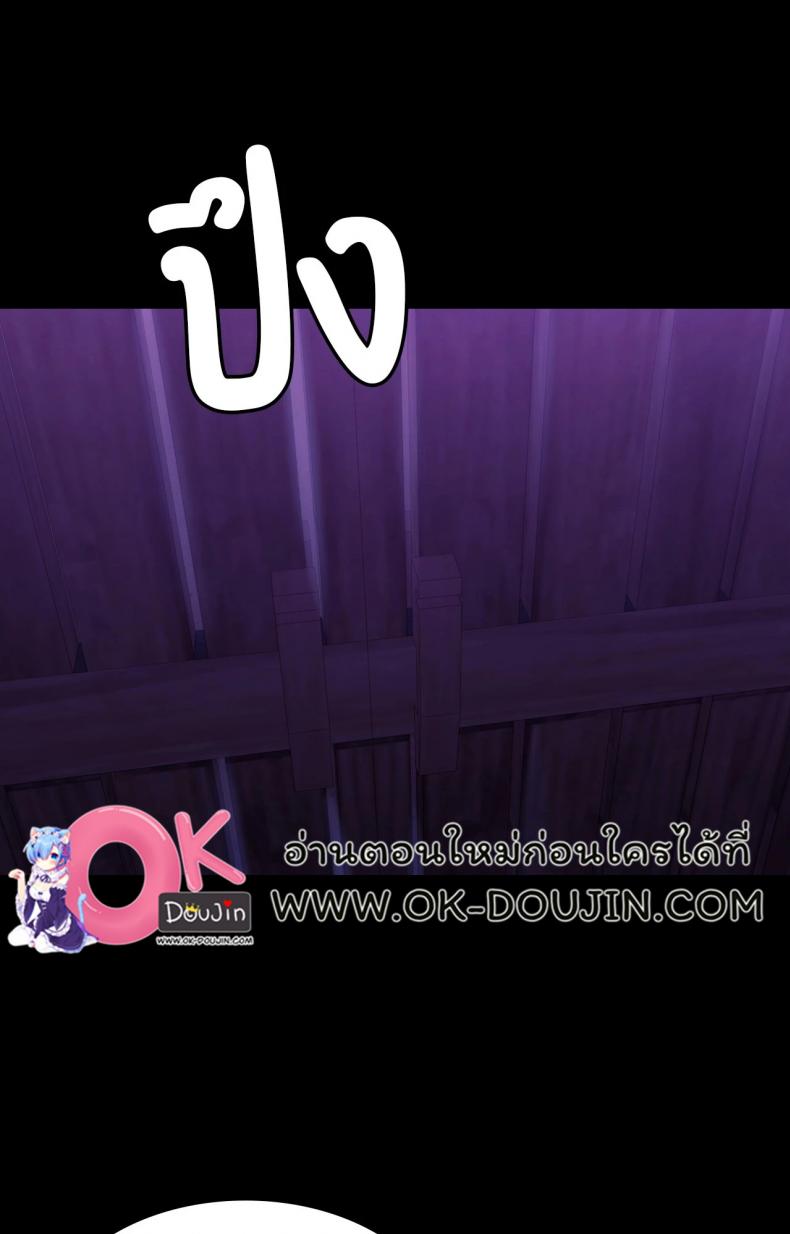 page-84