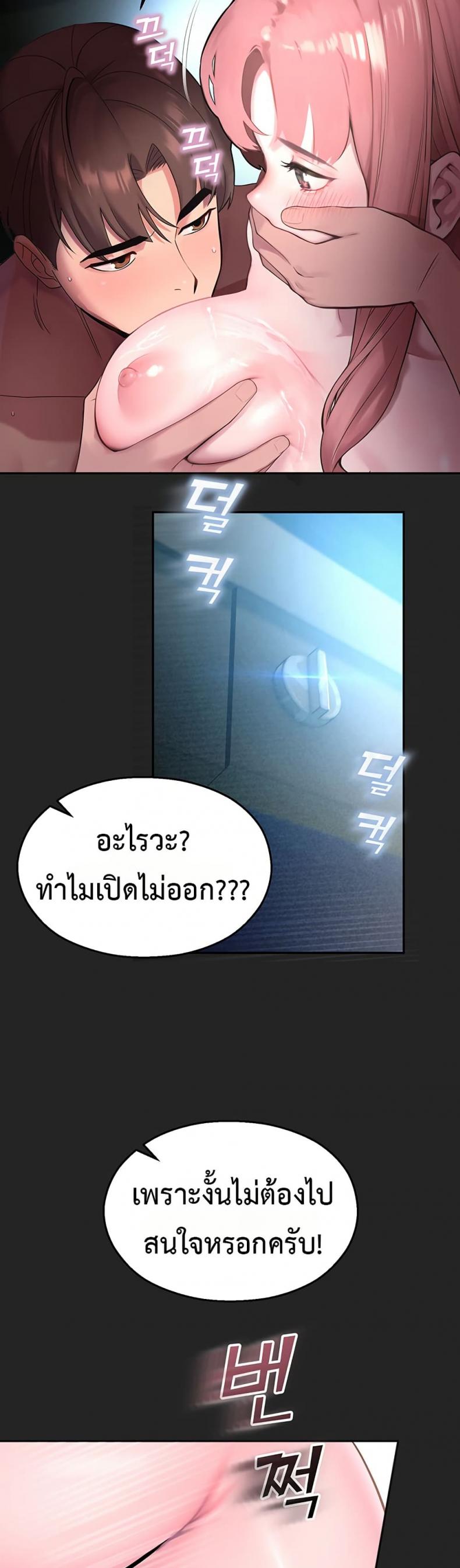 page-24