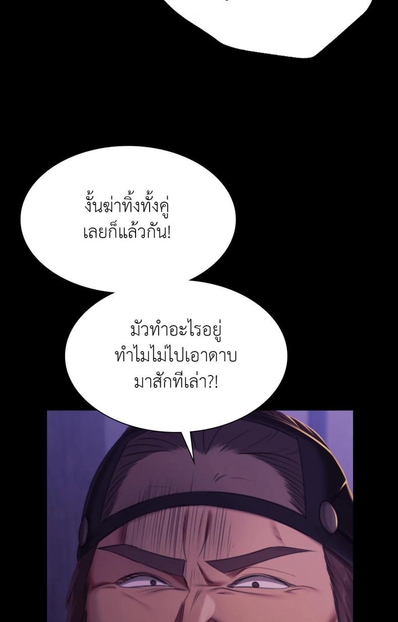 page-57
