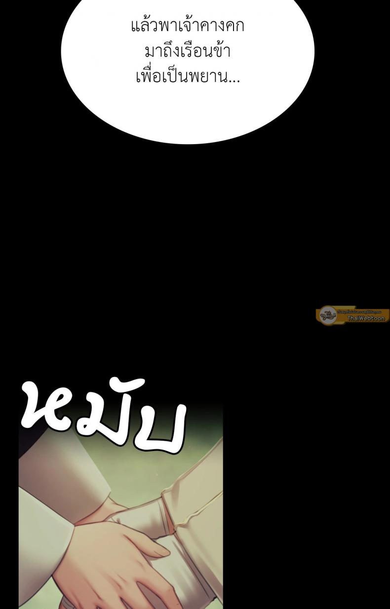 page-101