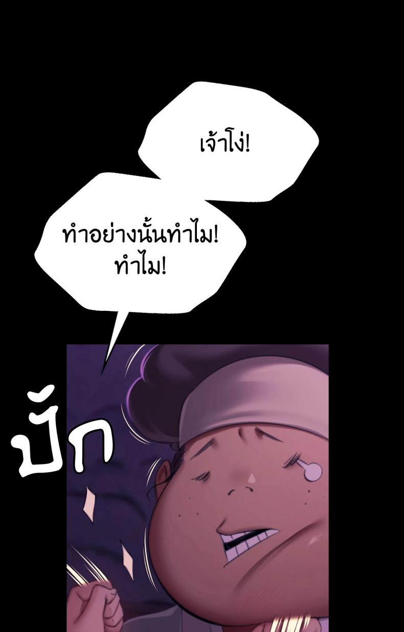 page-88