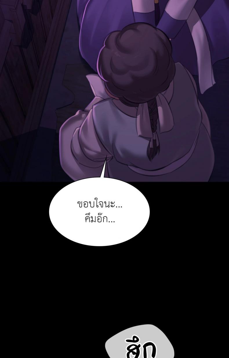 page-86