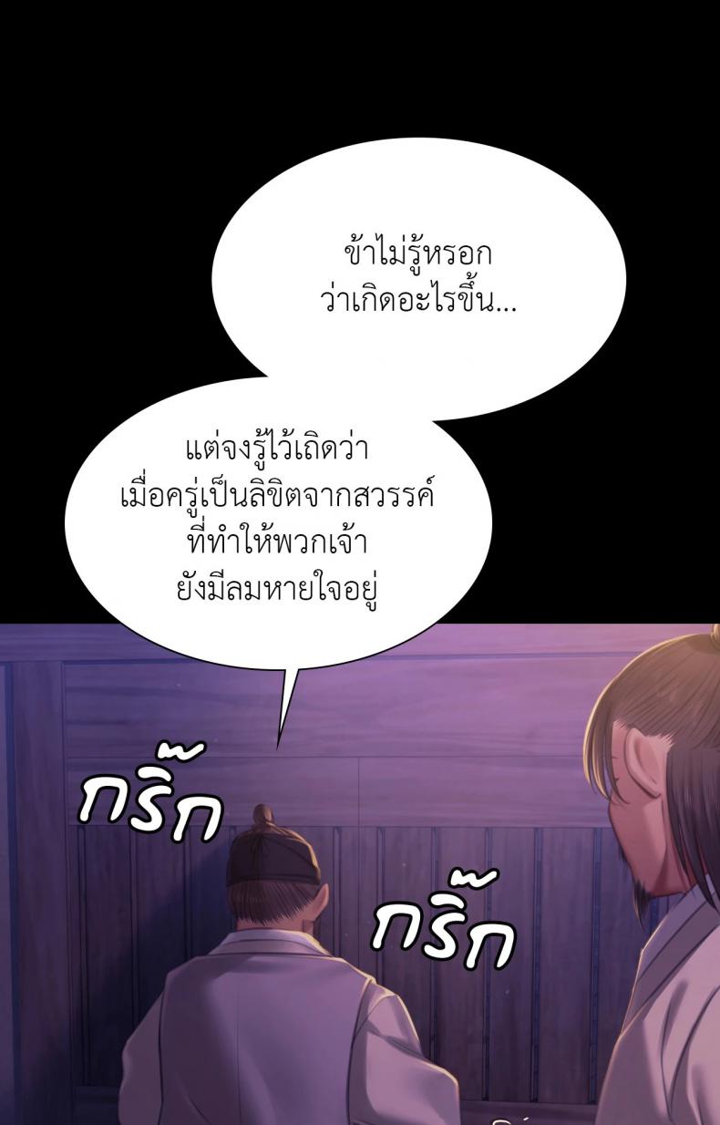 page-72