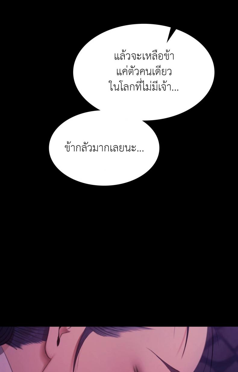 page-93